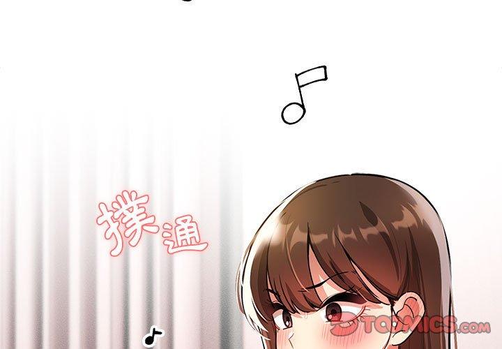 第73话 - 第3.jpg页