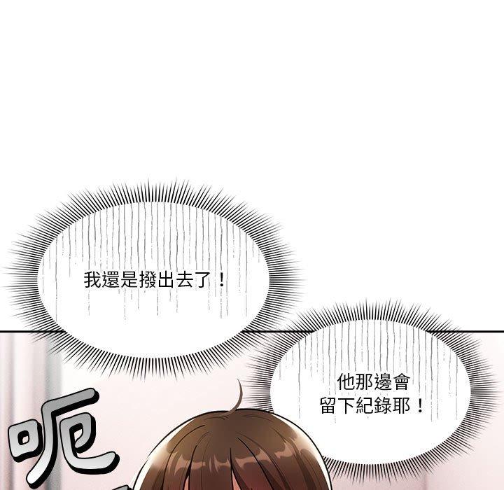 第73话 - 第5.jpg页