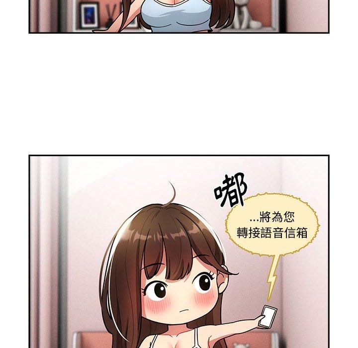 第73话 - 第8.jpg页