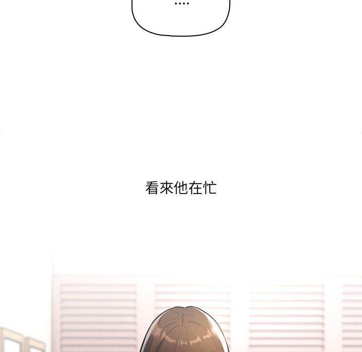 第73话 - 第10.jpg页
