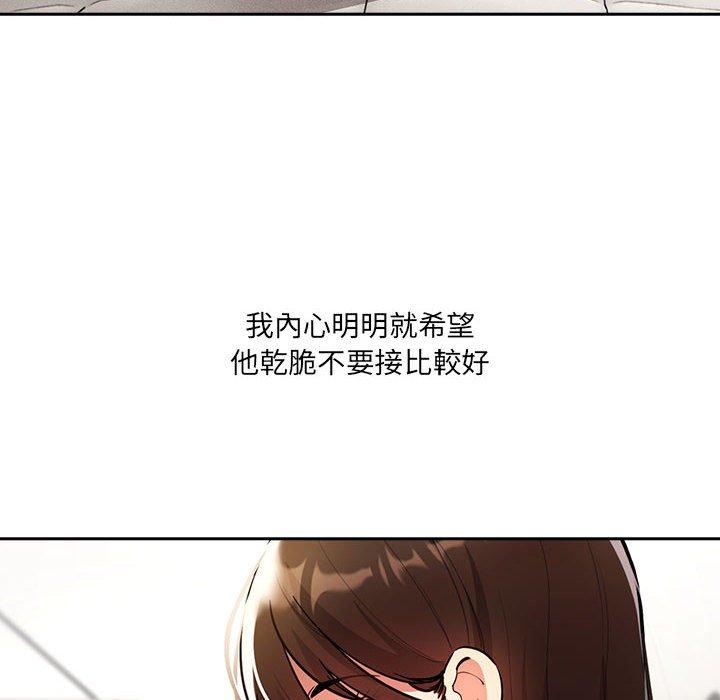 第73话 - 第12.jpg页