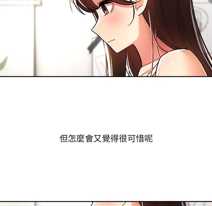 第73话 - 第13.jpg页