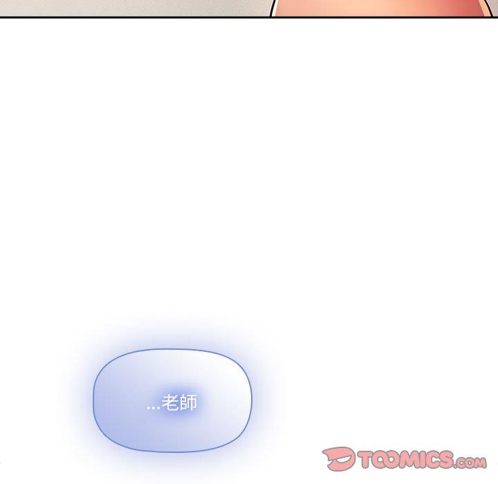 第73话 - 第15.jpg页