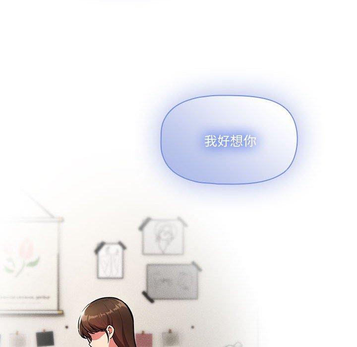 第73话 - 第16.jpg页