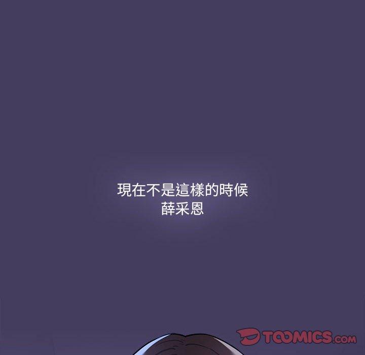 第73话 - 第21.jpg页