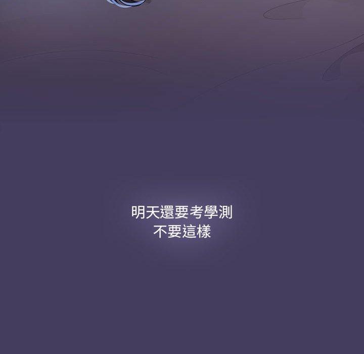 第73话 - 第23.jpg页