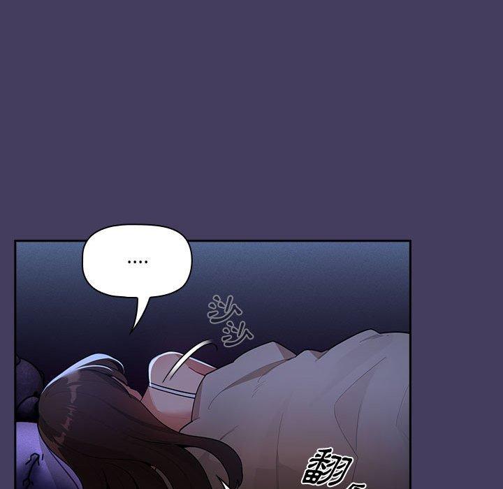 第73话 - 第24.jpg页