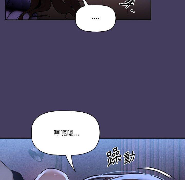 第73话 - 第25.jpg页
