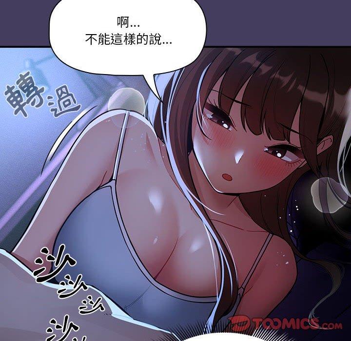第73话 - 第27.jpg页