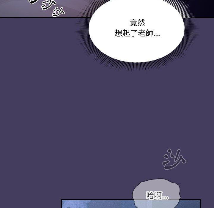 第73话 - 第28.jpg页
