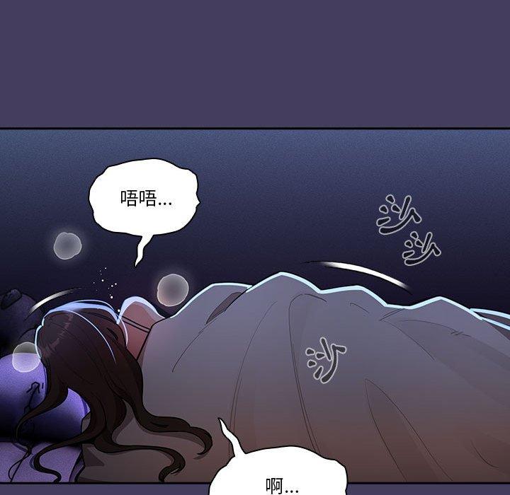 第73话 - 第30.jpg页