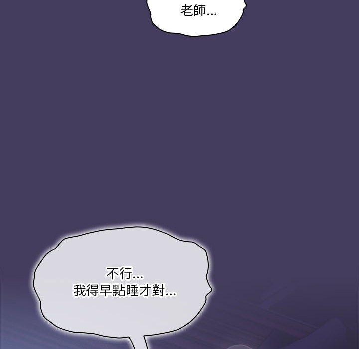 第73话 - 第31.jpg页