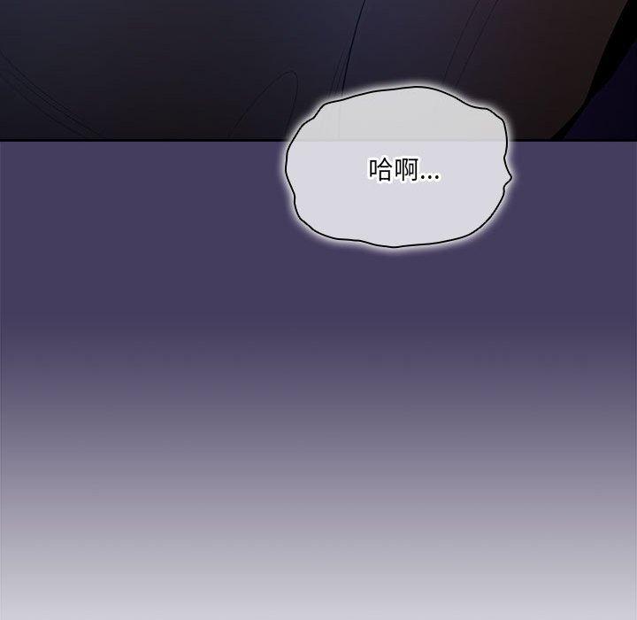 第73话 - 第34.jpg页