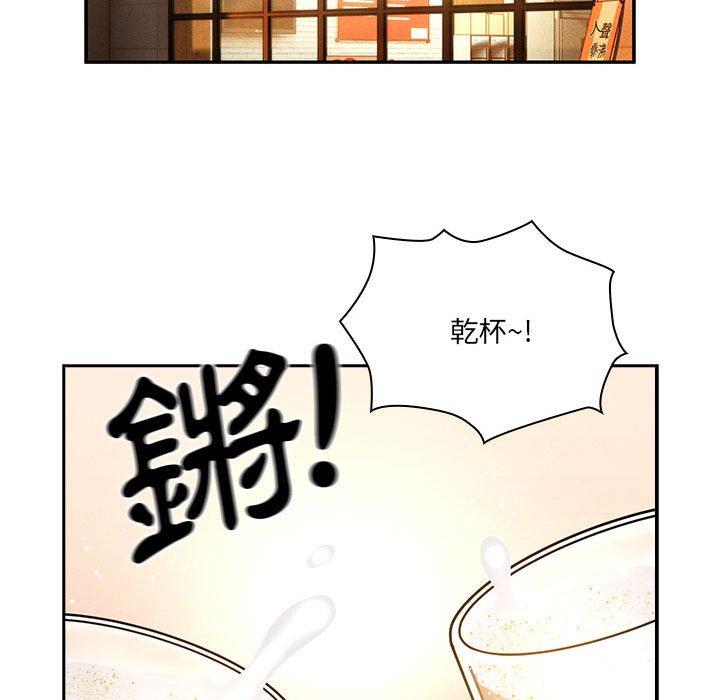 第73话 - 第42.jpg页
