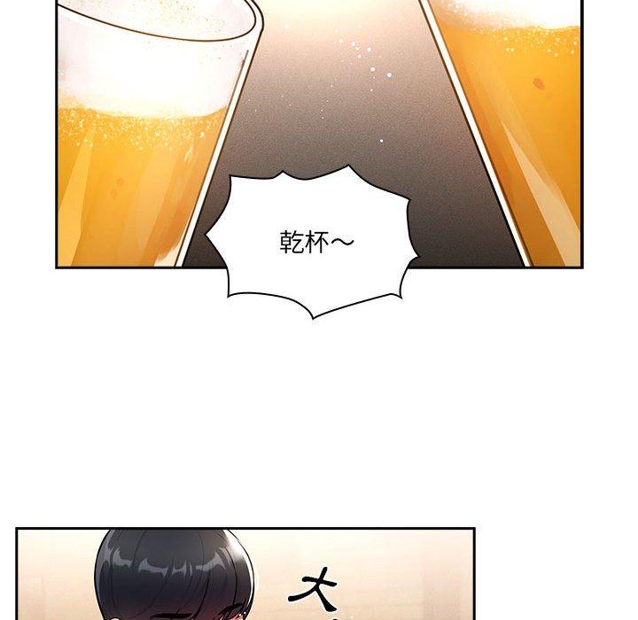 第73话 - 第43.jpg页