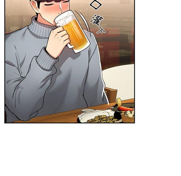 第73话 - 第44.jpg页
