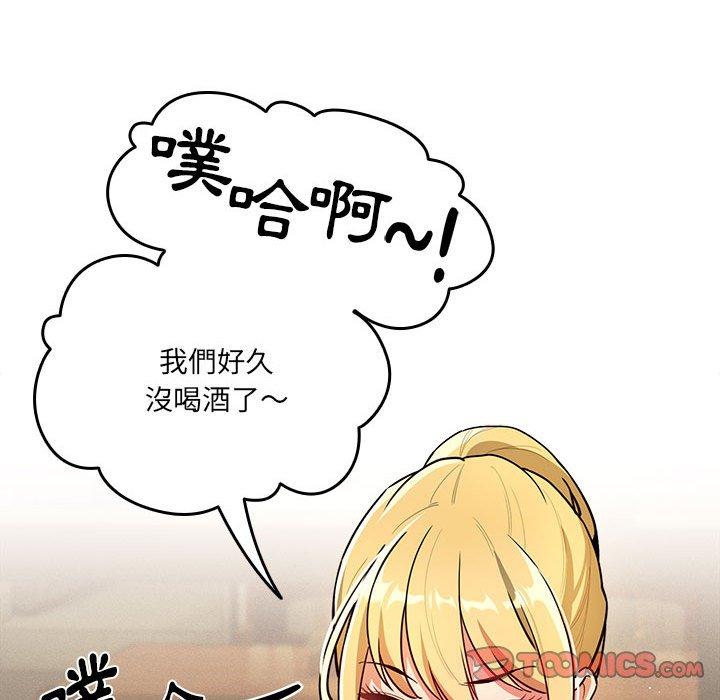 第73话 - 第45.jpg页