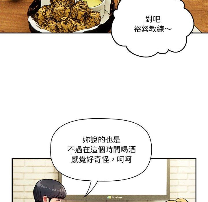 第73话 - 第47.jpg页