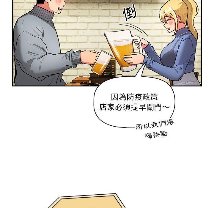 第73话 - 第48.jpg页