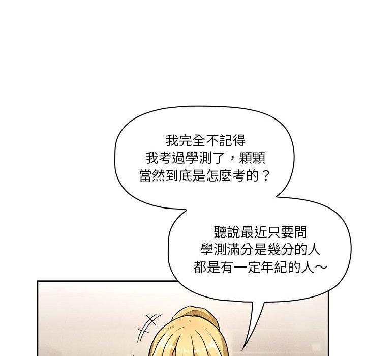 第73话 - 第50.jpg页