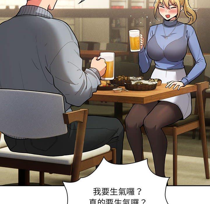 第73话 - 第56.jpg页