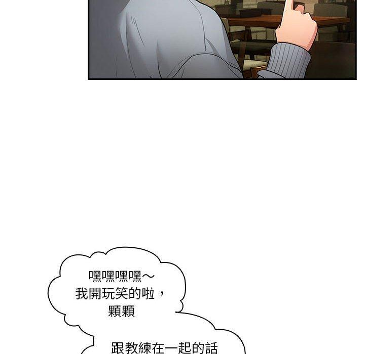 第73话 - 第58.jpg页
