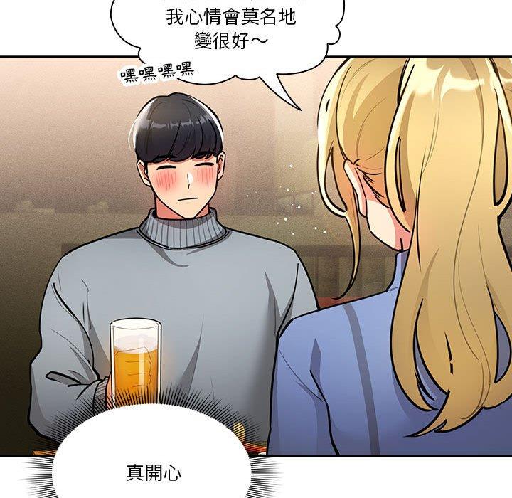 第73话 - 第59.jpg页