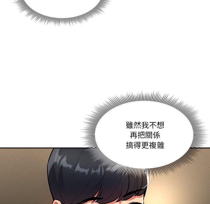 第73话 - 第60.jpg页