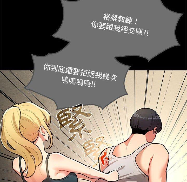 第73话 - 第62.jpg页