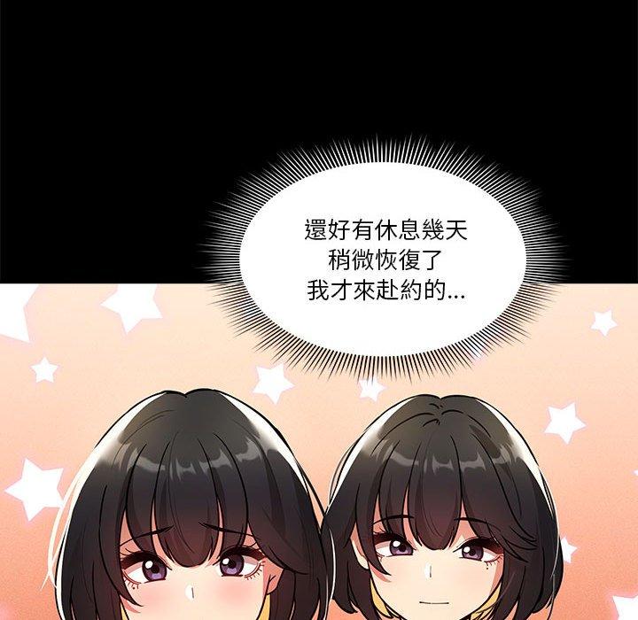 第73话 - 第64.jpg页