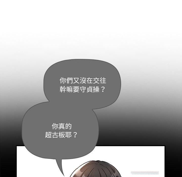 第73话 - 第68.jpg页