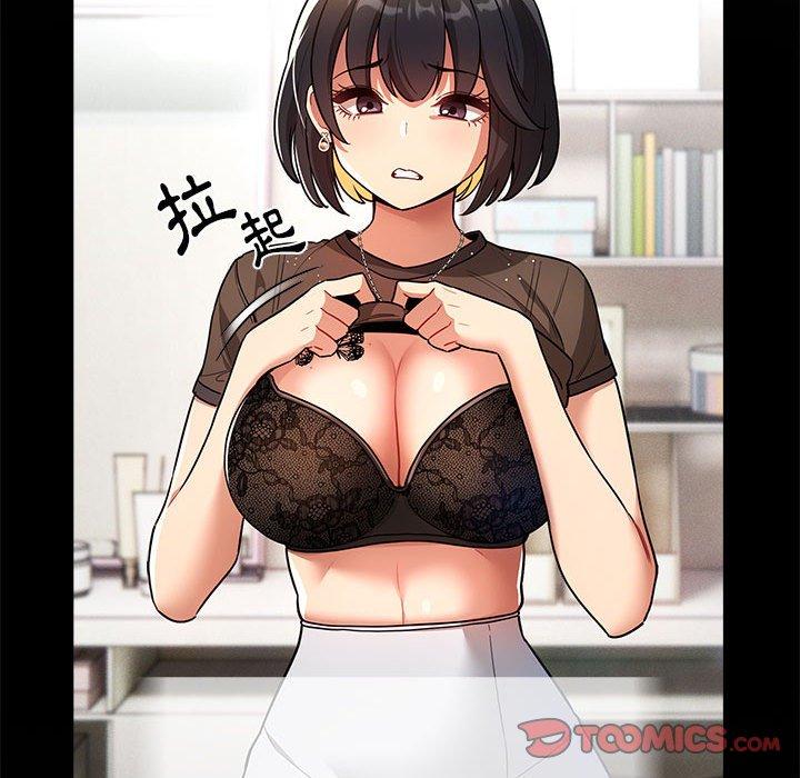 第73话 - 第69.jpg页