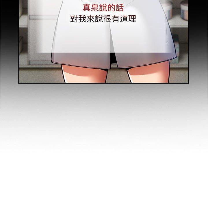 第73话 - 第70.jpg页