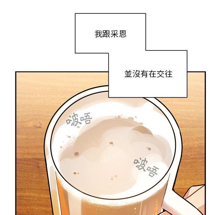 第73话 - 第71.jpg页