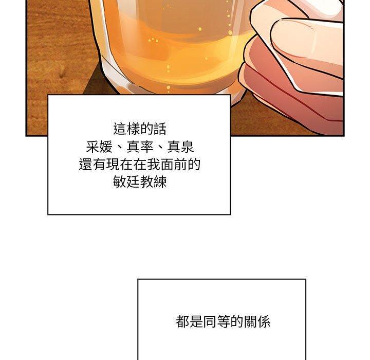 第73话 - 第72.jpg页