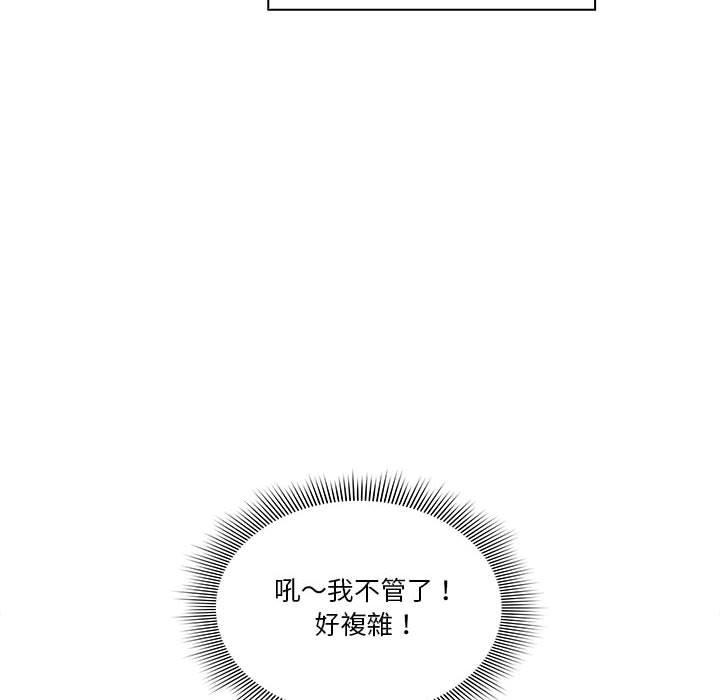 第73话 - 第73.jpg页