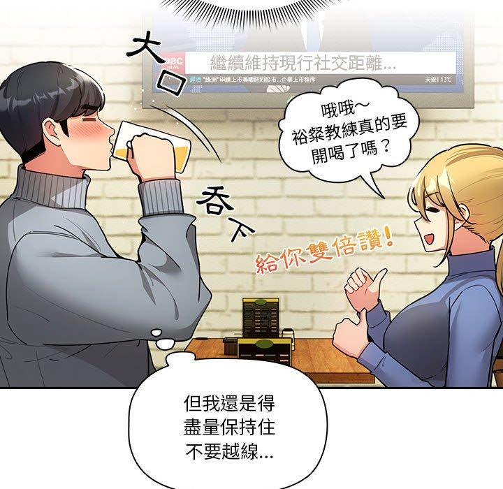 第73话 - 第74.jpg页