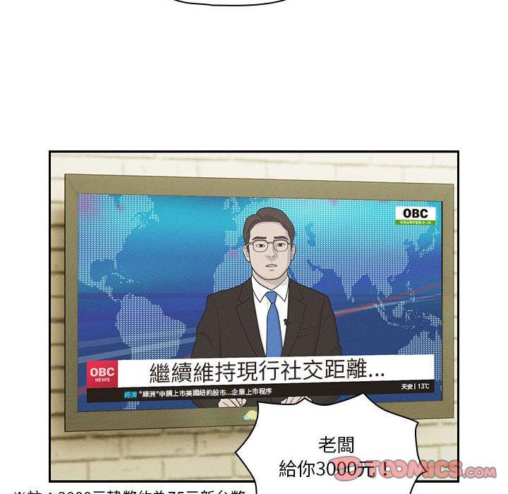 第73话 - 第75.jpg页