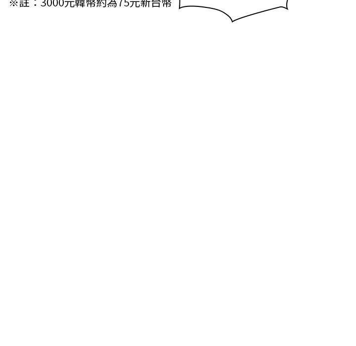第73话 - 第76.jpg页