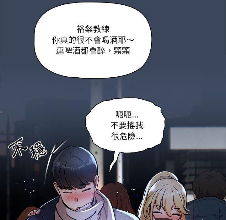 第73话 - 第80.jpg页