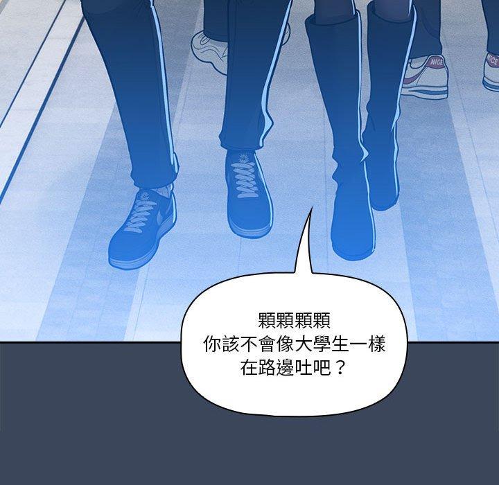 第73话 - 第82.jpg页