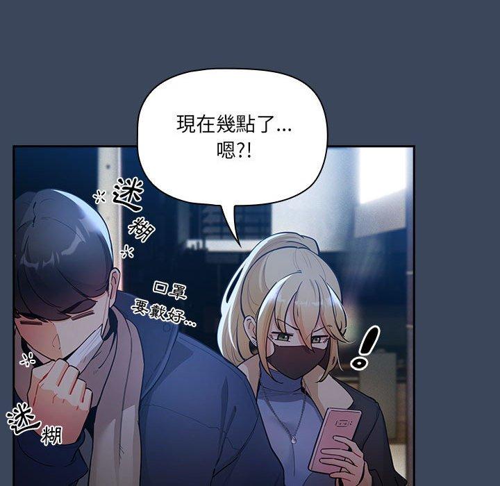 第73话 - 第83.jpg页