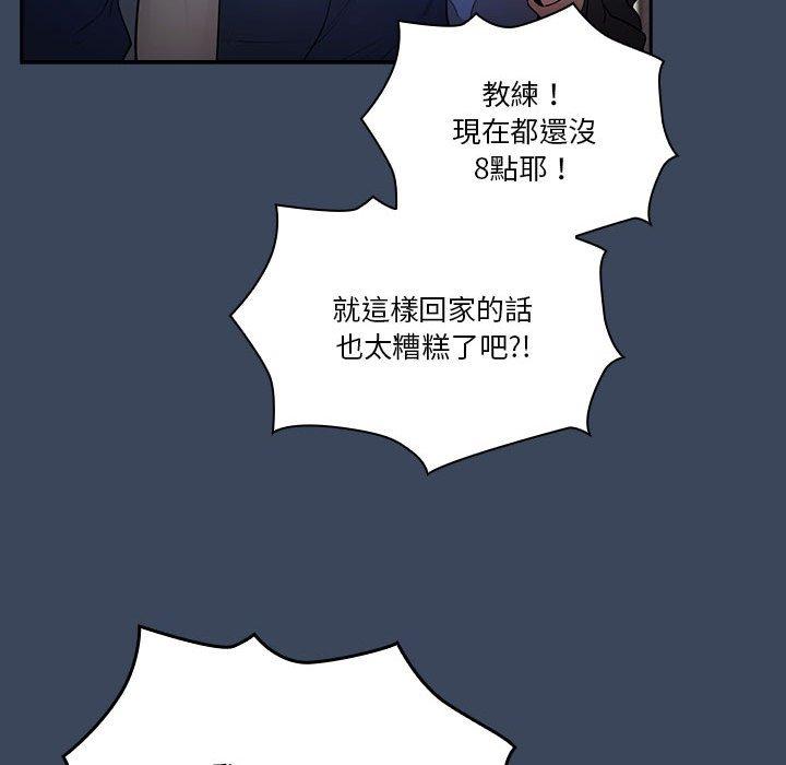 第73话 - 第84.jpg页