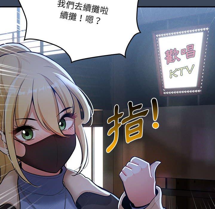 第73话 - 第85.jpg页