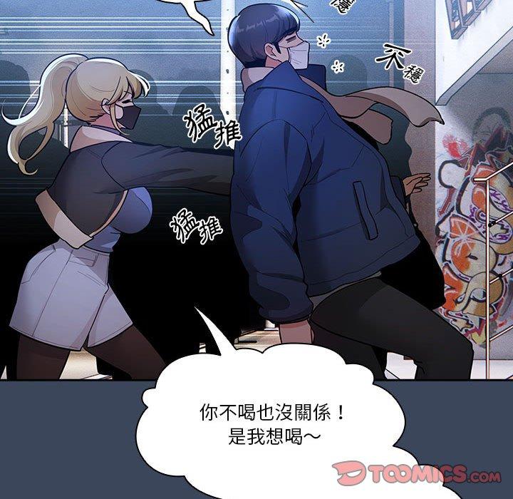第73话 - 第87.jpg页