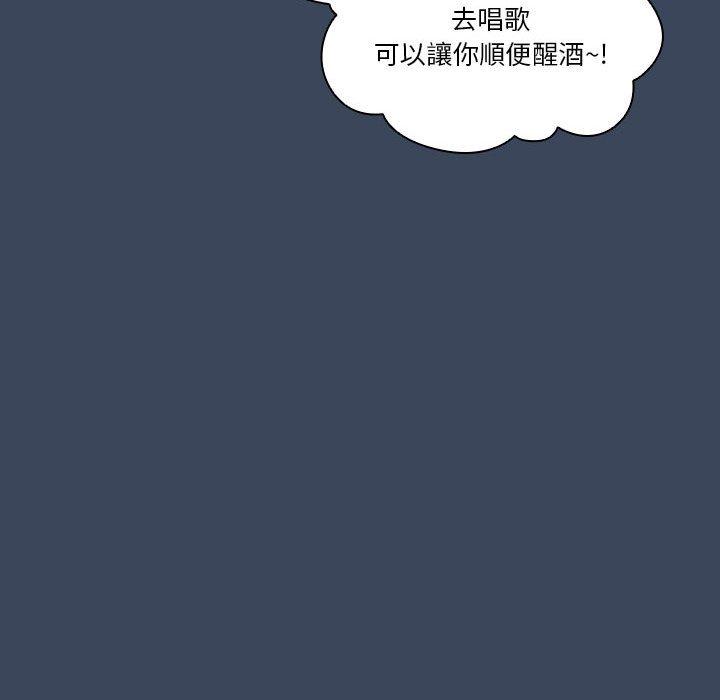 第73话 - 第88.jpg页