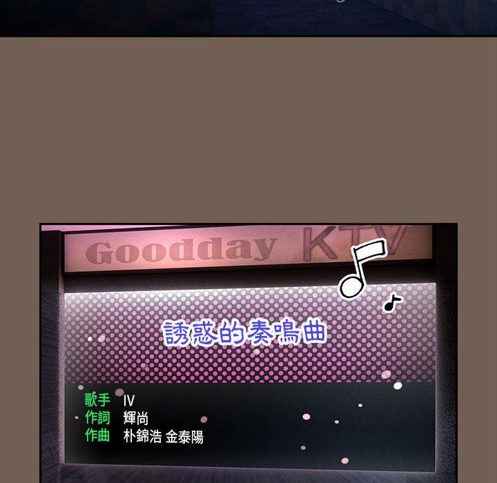 第73话 - 第91.jpg页