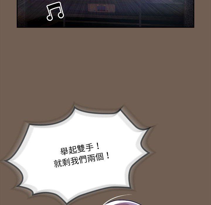 第73话 - 第92.jpg页