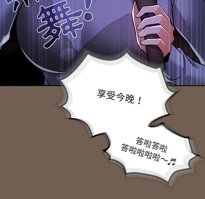 第73话 - 第94.jpg页
