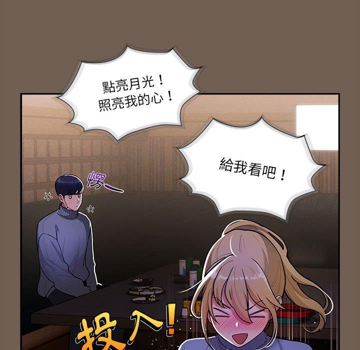 第73话 - 第95.jpg页